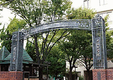 大阪女学院大学の画像