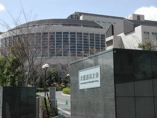 大阪薬科大学の画像