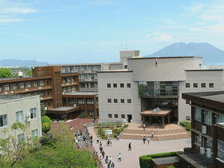 鹿児島国際大学の画像