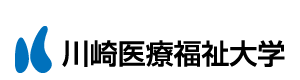 川崎医療福祉大学の画像