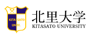 北里大学の画像