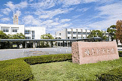 岐阜経済大学の画像