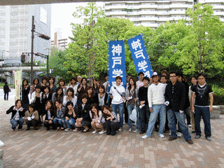 神戸女子大学の画像