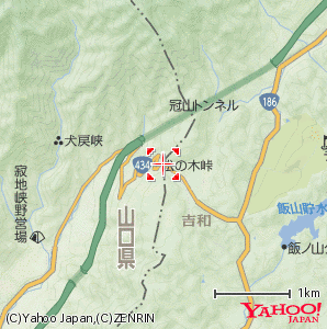 国道434号の画像