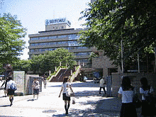 聖徳大学の画像