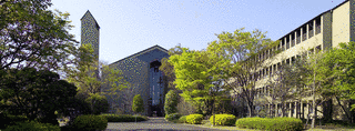相愛大学の画像