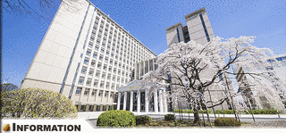 創価大学の画像