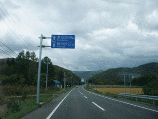 国道452号の画像