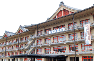 天理大学の画像