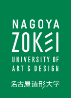 名古屋造形大学の画像