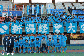新潟経営大学の画像