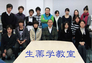 新潟薬科大学の画像
