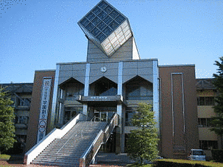 日本工業大学の画像
