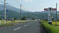 国道268号の画像