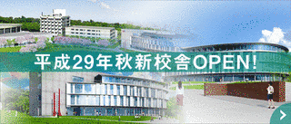 日本文化大学の画像