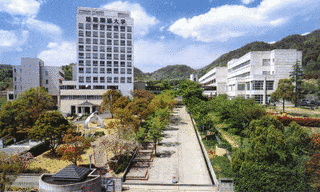 姫路獨協大学の画像