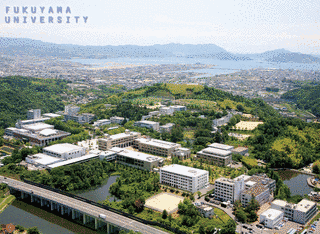 福山大学の画像