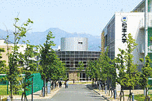 松本大学の画像