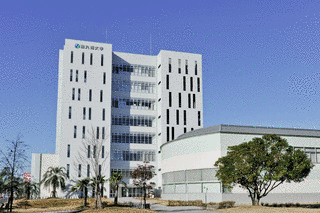 南九州大学の画像
