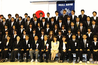 愛知医療学院短期大学の画像