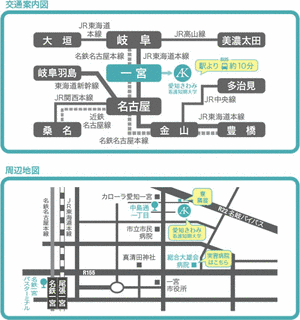 愛知きわみ看護短期大学の画像