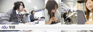 愛知産業大学短期大学の画像