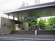 池坊短期大学の画像