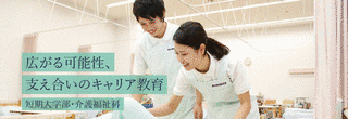 浦和大学短期大学部の画像
