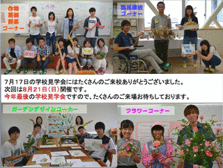 大分短期大学の画像