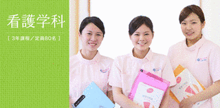 大阪信愛女学院短期大学の画像