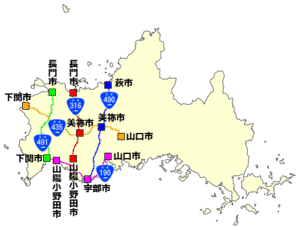 国道490号の画像