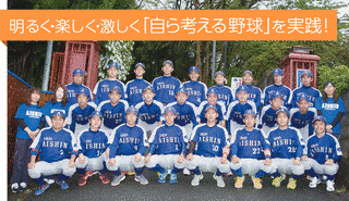 折尾愛真短期大学の画像