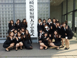 川崎医療短期大学の画像