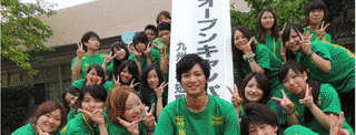 九州大谷短期大学の画像
