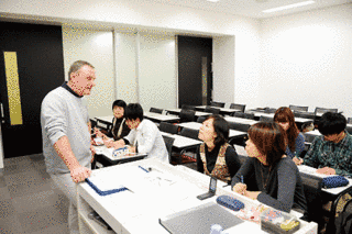 京都外国語短期大学の画像