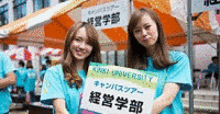 近畿大学短期大学部の画像