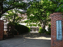 国際学院埼玉短期大学の画像