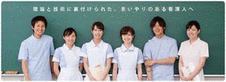 埼玉医科大学短期大学の画像