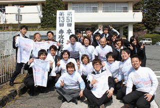 産業技術短期大学の画像