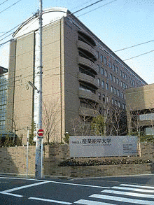 自由が丘産能短期大学の画像