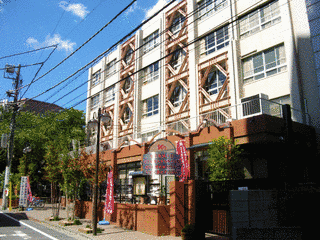 女子栄養大学短期大学部の画像