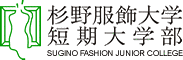 杉野服飾大学短期大学部の画像