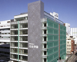 仙台青葉学院短期大学の画像