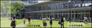高松短期大学の画像