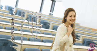 筑紫女学園大学短期大学部の画像