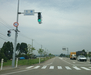 国道359号の画像