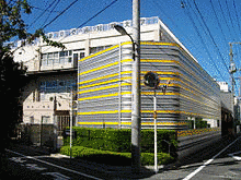 東京交通短期大学の画像