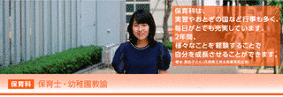 徳島文理大学短期大学部の画像