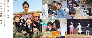 姫路日ノ本短期大学の画像