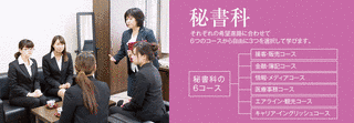 プール学院大学短期大学部の画像